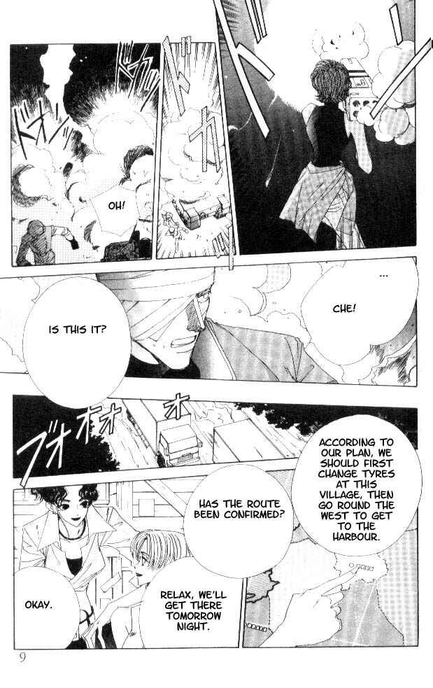 Page 7 Chapter 8 Aquadom
