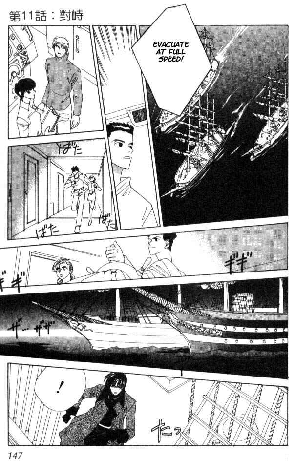Page 23 Chapter 11 Aquadom