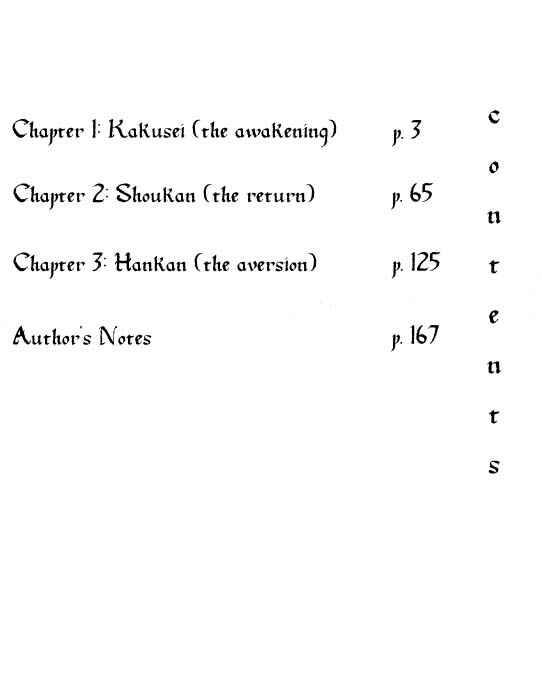 Page 2 Chapter 1 Aquadom