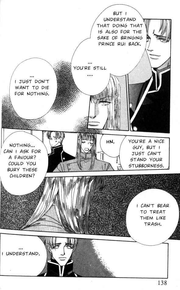 Page 14 Chapter 3 Aquadom