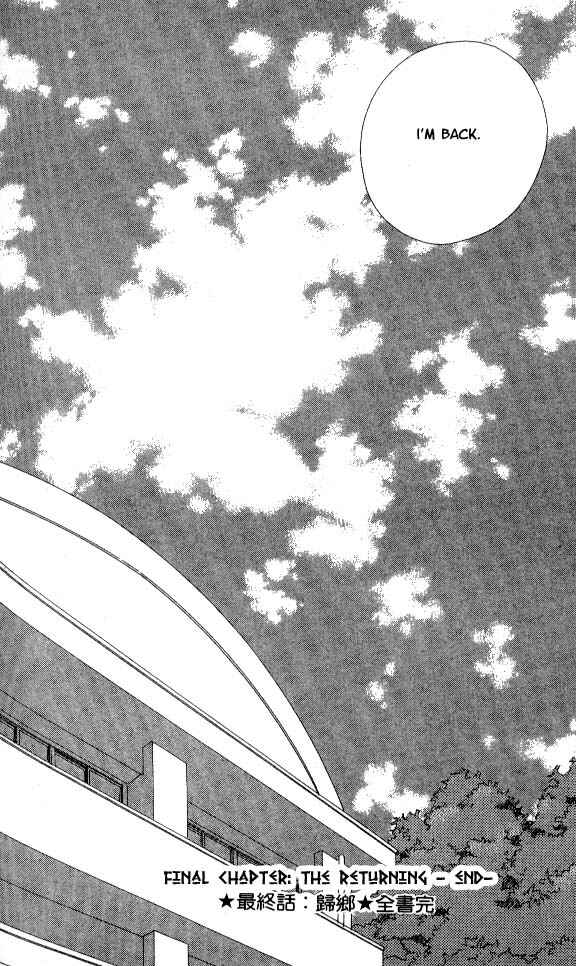 Page 38 Chapter 15 Aquadom