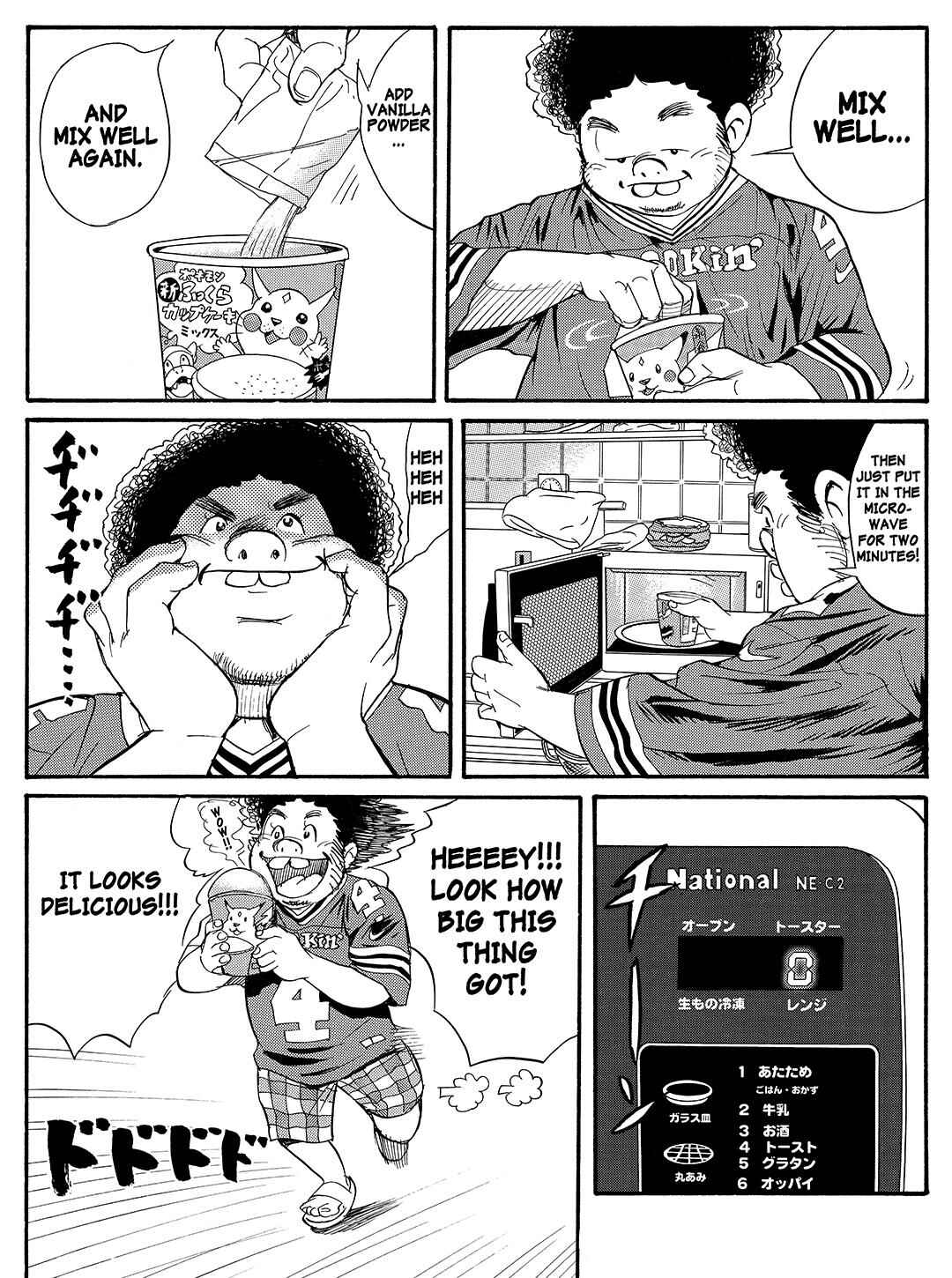 Page 8 Chapter 34 Tokyo Tribe 2