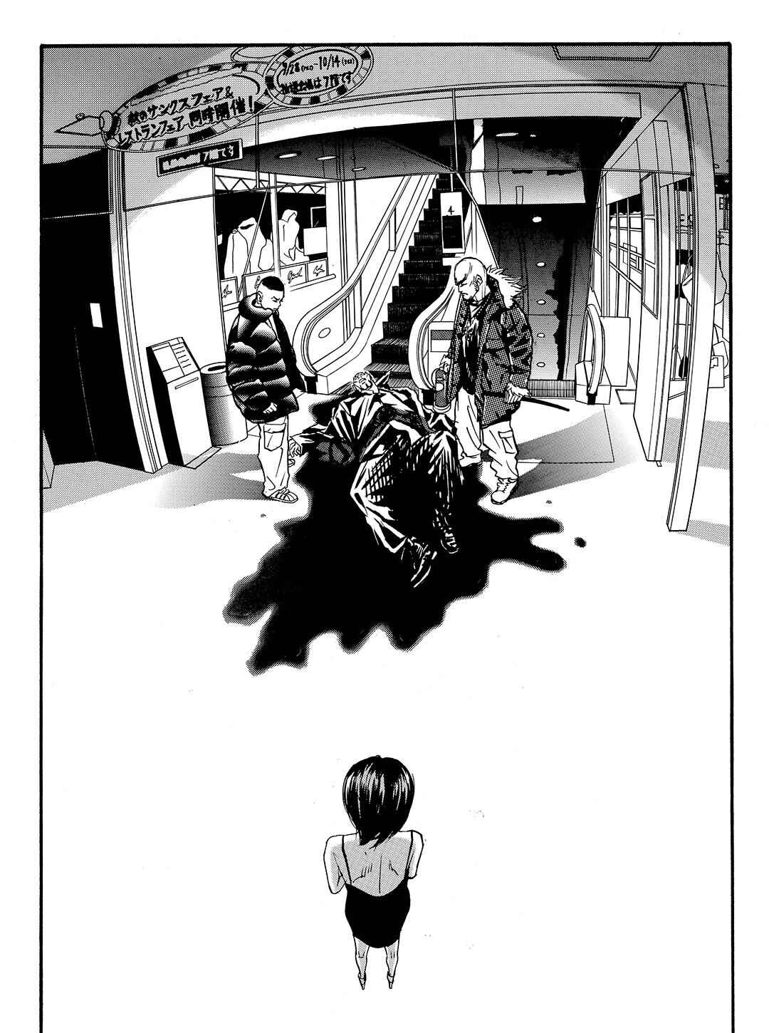 Page 5 Chapter 49 Tokyo Tribe 2