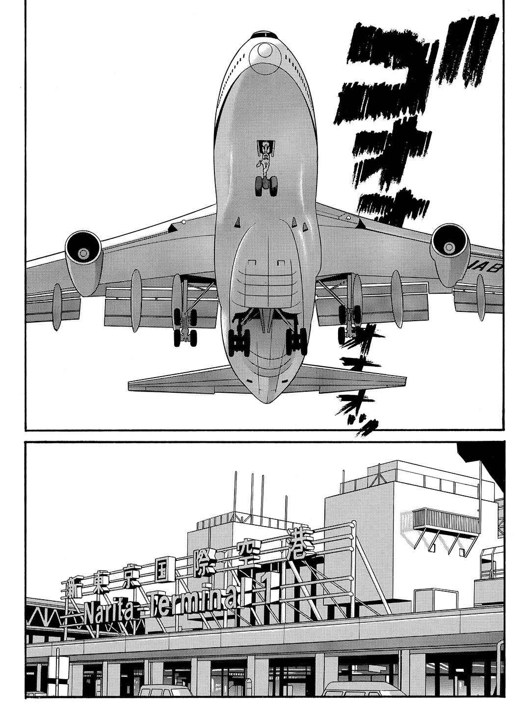 Page 10 Chapter 31 Tokyo Tribe 2