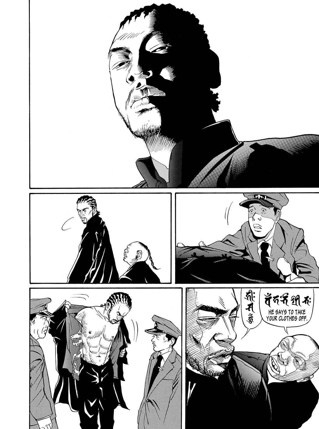 Page 16 Chapter 31 Tokyo Tribe 2