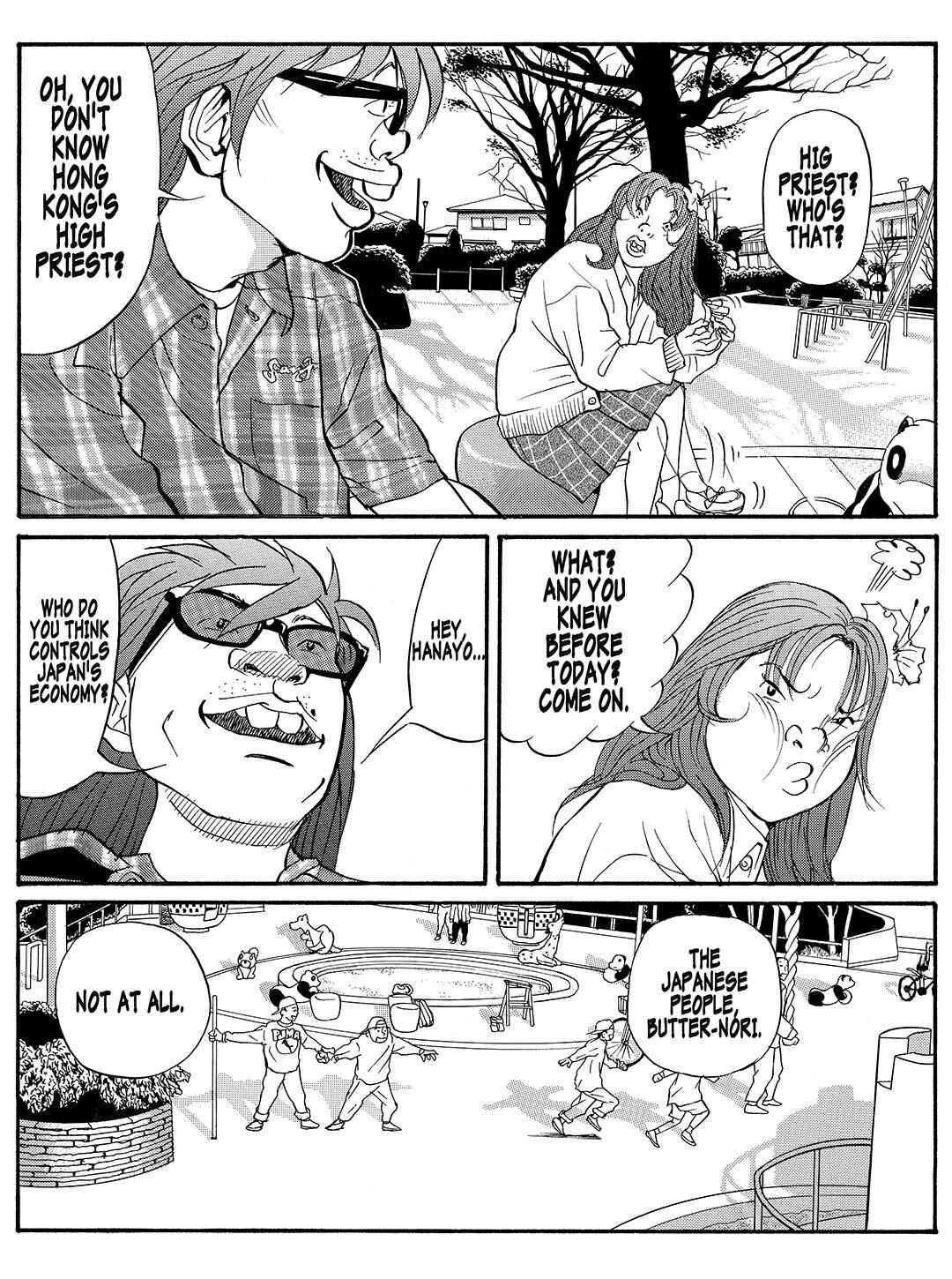 Page 5 Chapter 31 Tokyo Tribe 2