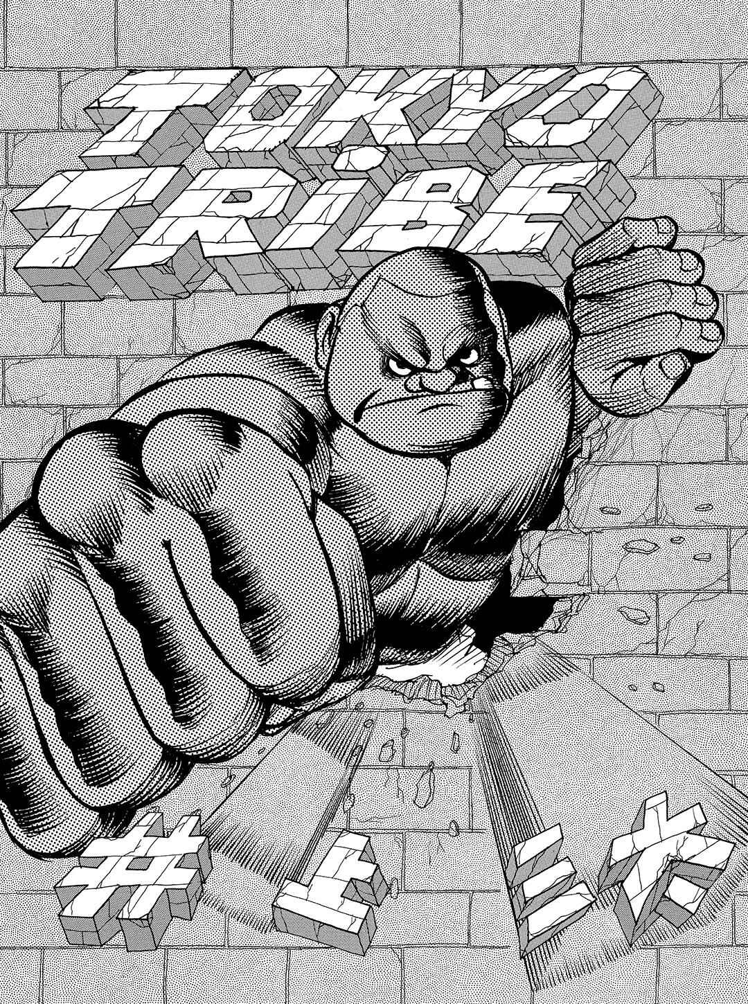 Page 1 Chapter 18 Tokyo Tribe 2