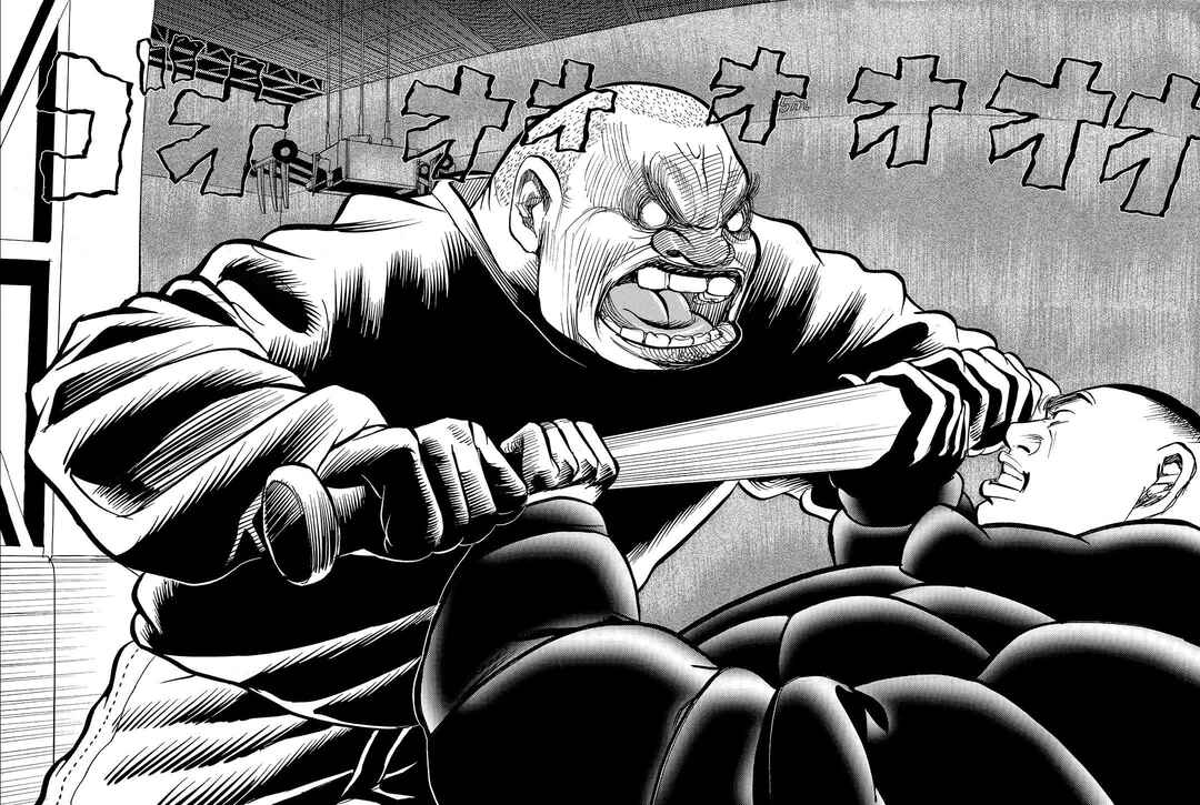 Page 10 Chapter 18 Tokyo Tribe 2
