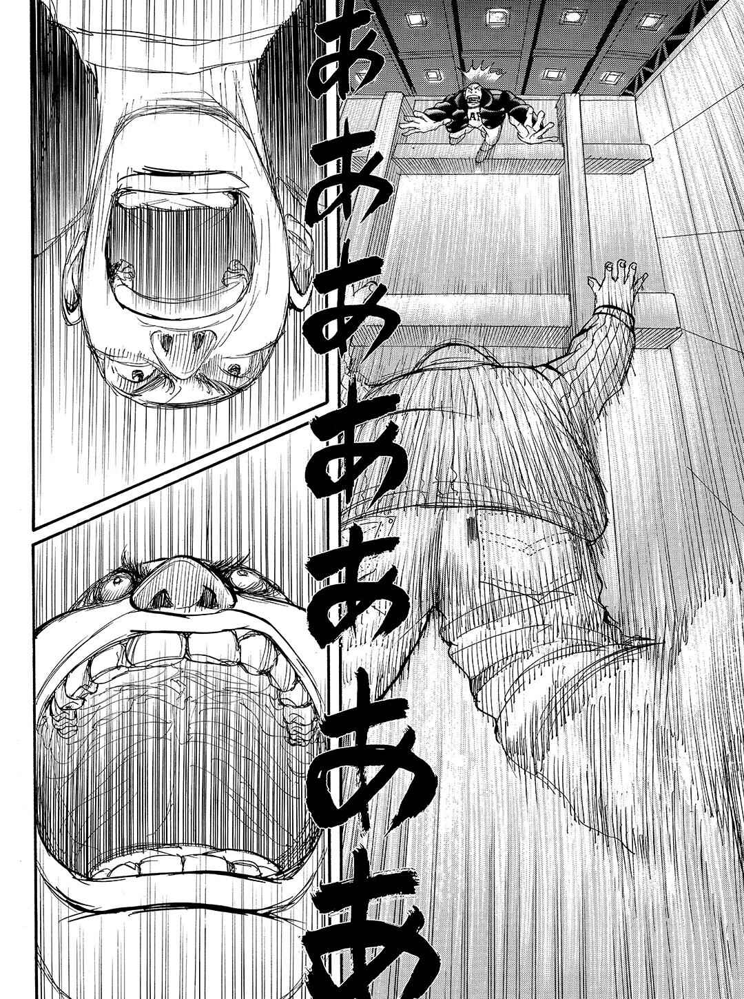 Page 18 Chapter 18 Tokyo Tribe 2