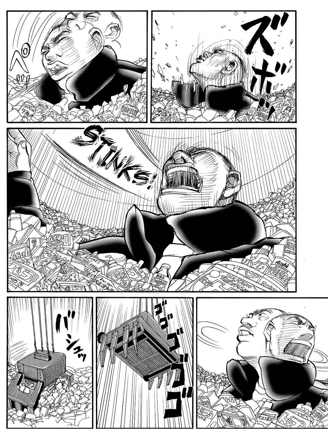 Page 20 Chapter 18 Tokyo Tribe 2