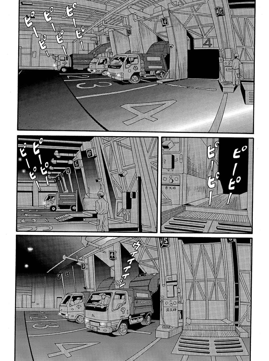 Page 9 Chapter 18 Tokyo Tribe 2