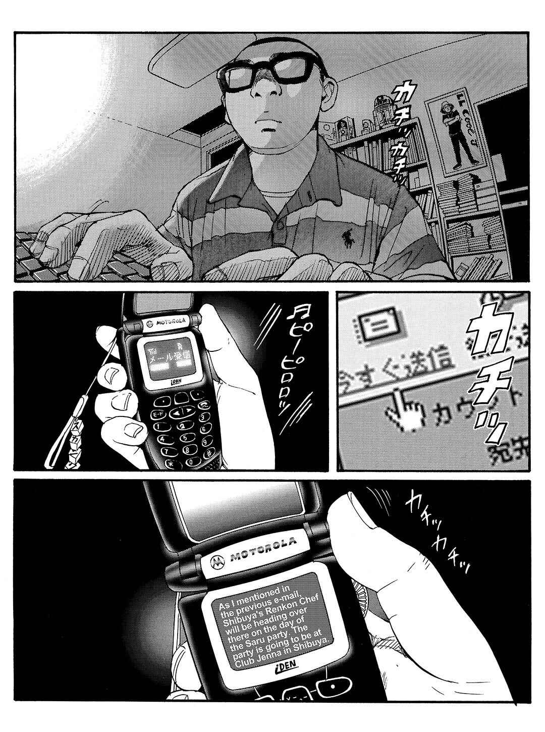 Page 6 Chapter 36 Tokyo Tribe 2