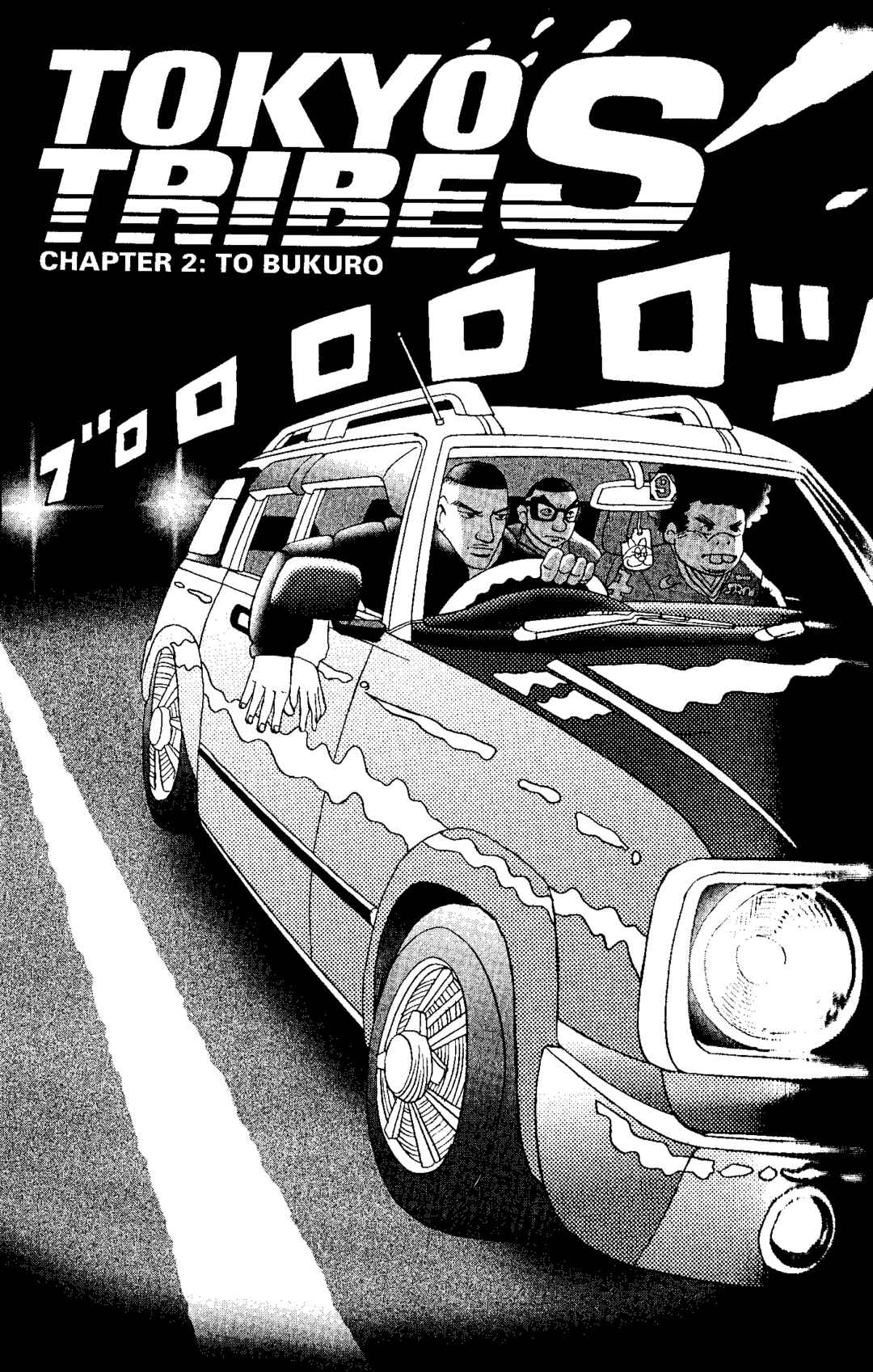 Page 1 Chapter 2 Tokyo Tribe 2
