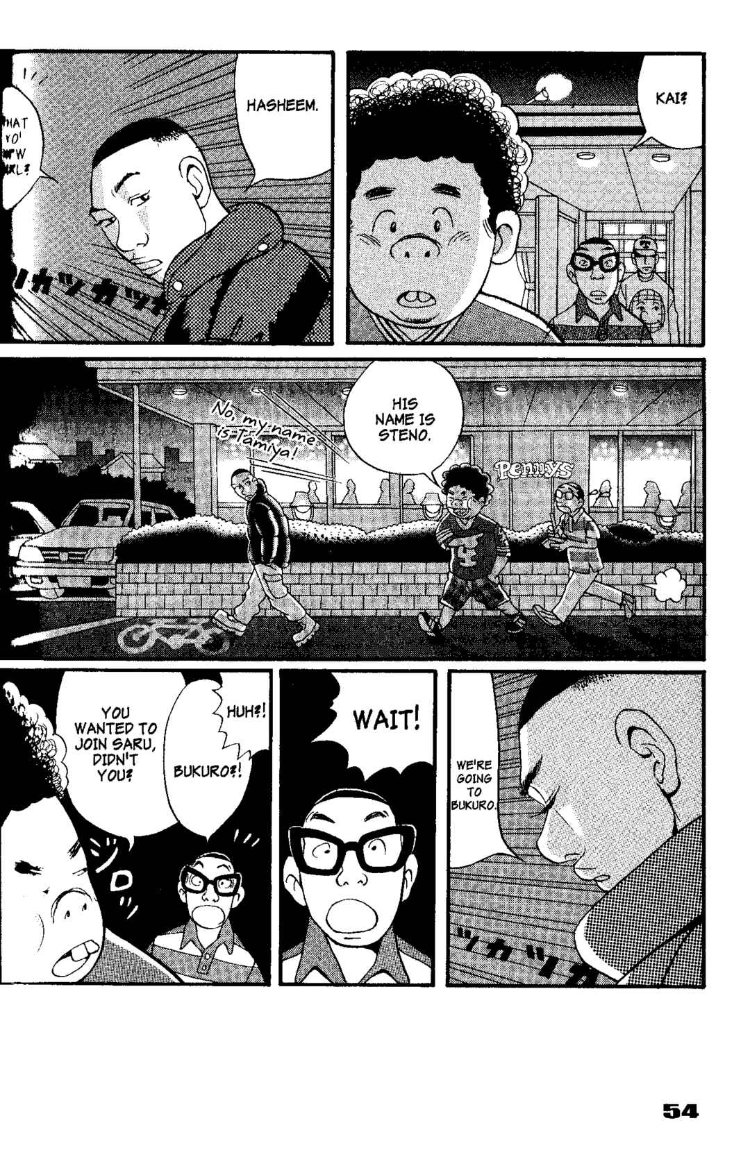 Page 14 Chapter 2 Tokyo Tribe 2