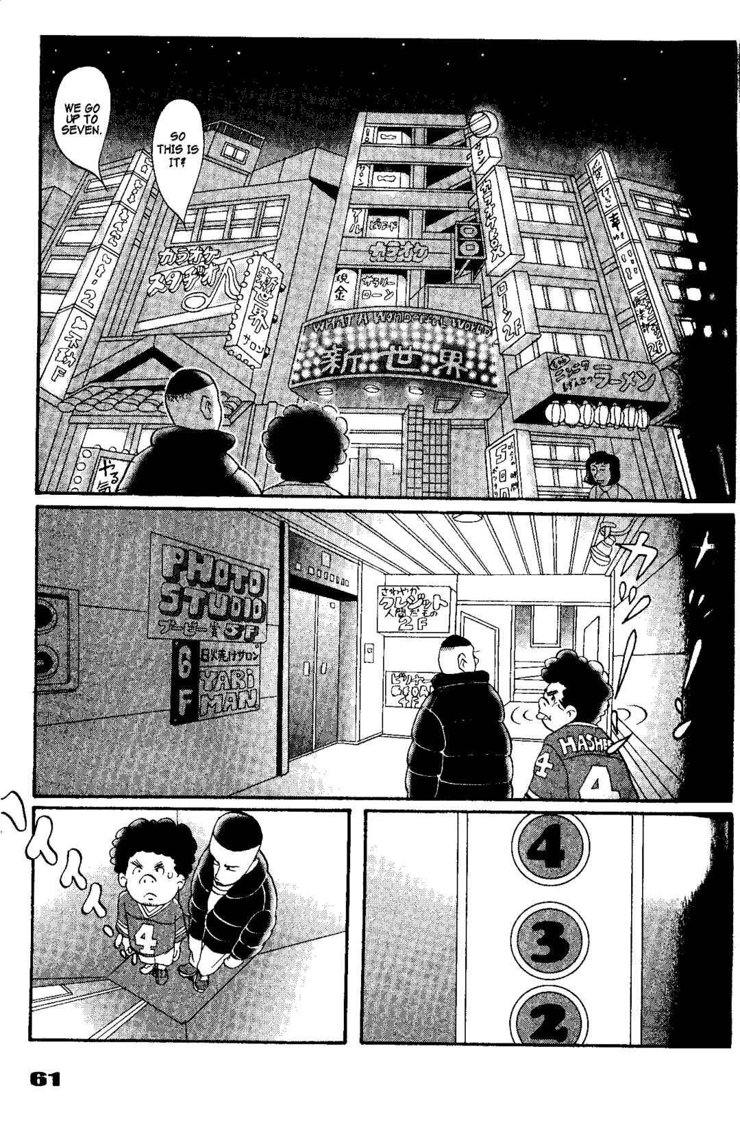 Page 21 Chapter 2 Tokyo Tribe 2