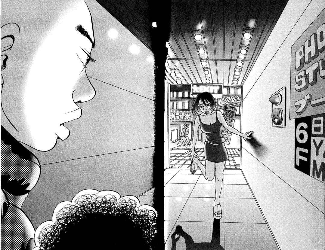 Page 26 Chapter 2 Tokyo Tribe 2