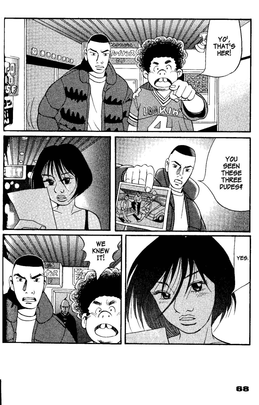 Page 27 Chapter 2 Tokyo Tribe 2