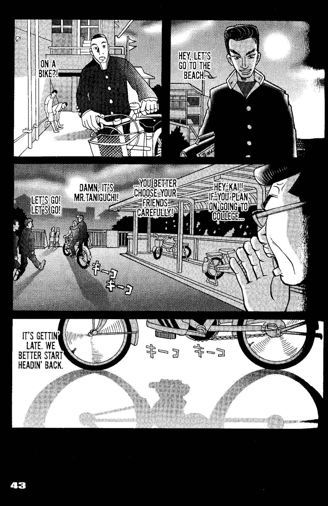 Page 3 Chapter 2 Tokyo Tribe 2