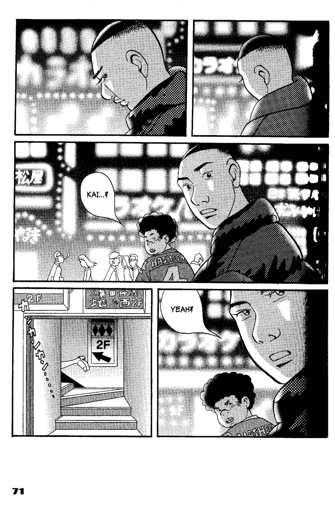 Page 30 Chapter 2 Tokyo Tribe 2