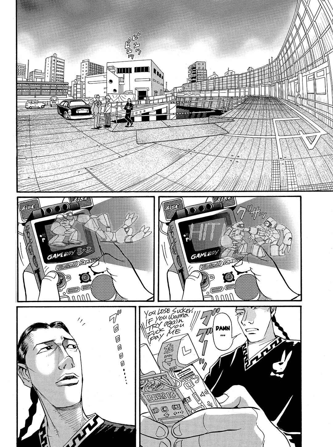Page 7 Chapter 21 Tokyo Tribe 2