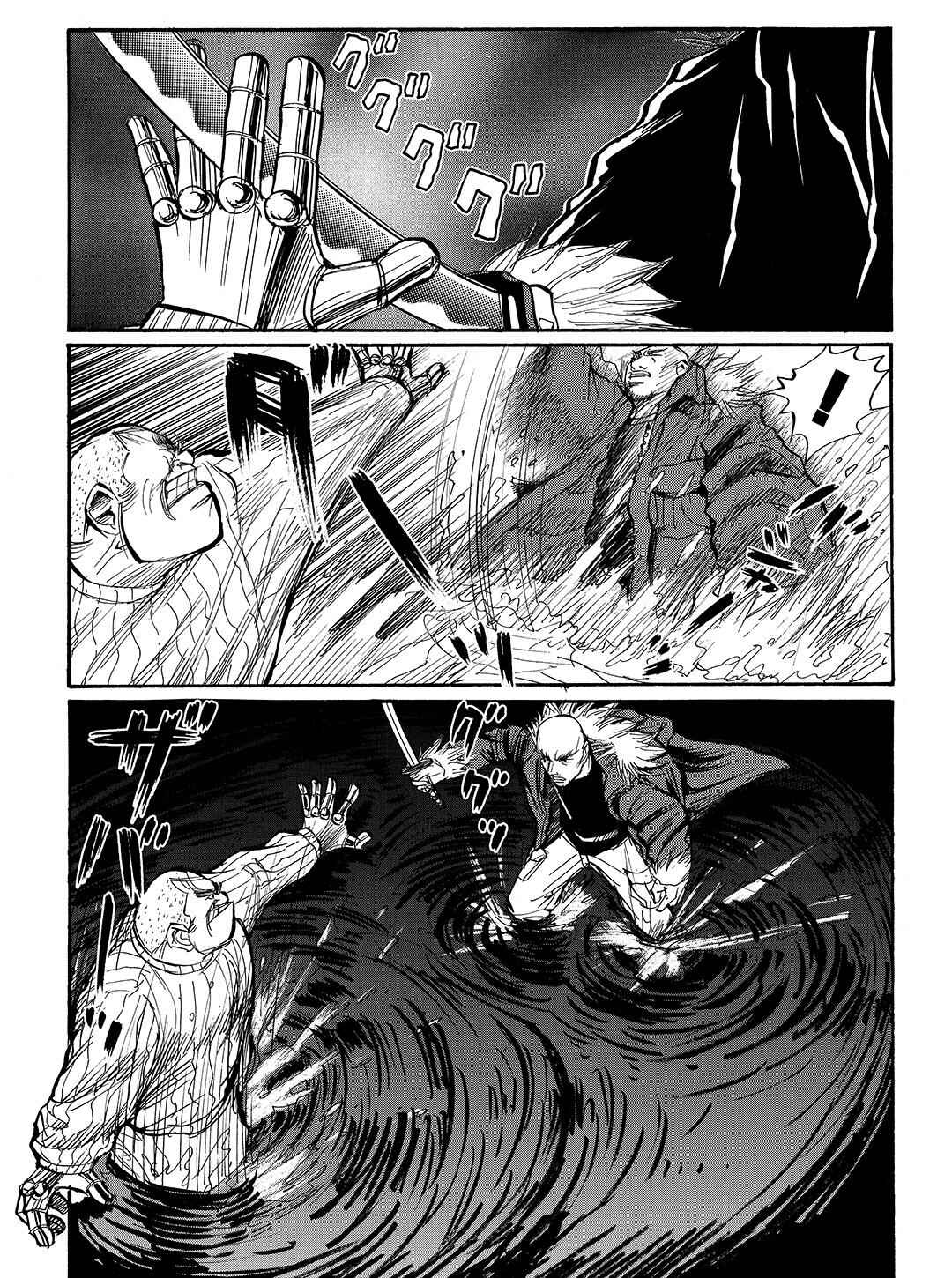 Page 11 Chapter 24 Tokyo Tribe 2