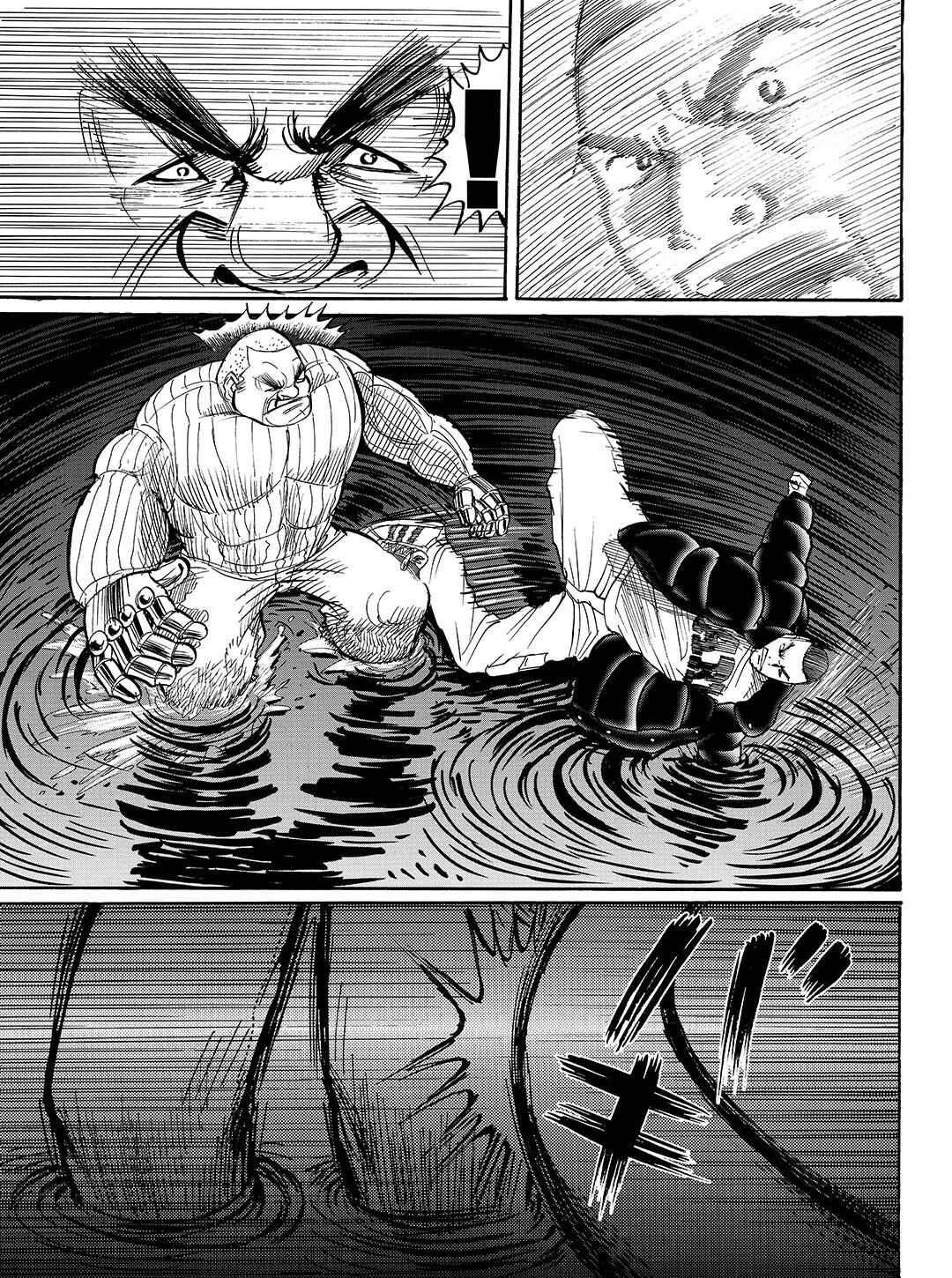 Page 16 Chapter 24 Tokyo Tribe 2