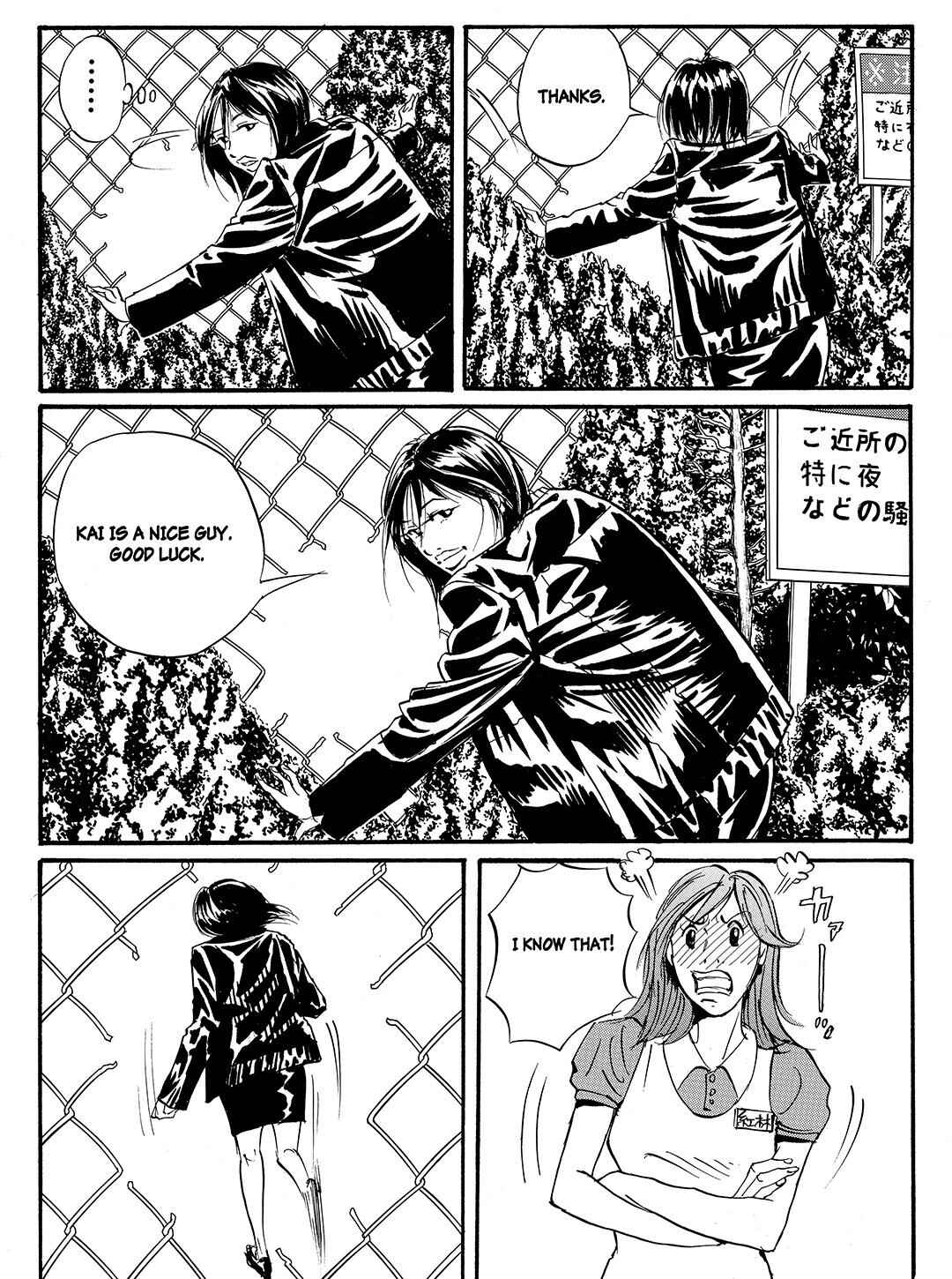 Page 12 Chapter 56 Tokyo Tribe 2