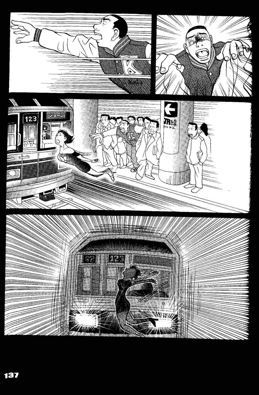 Page 17 Chapter 5 Tokyo Tribe 2