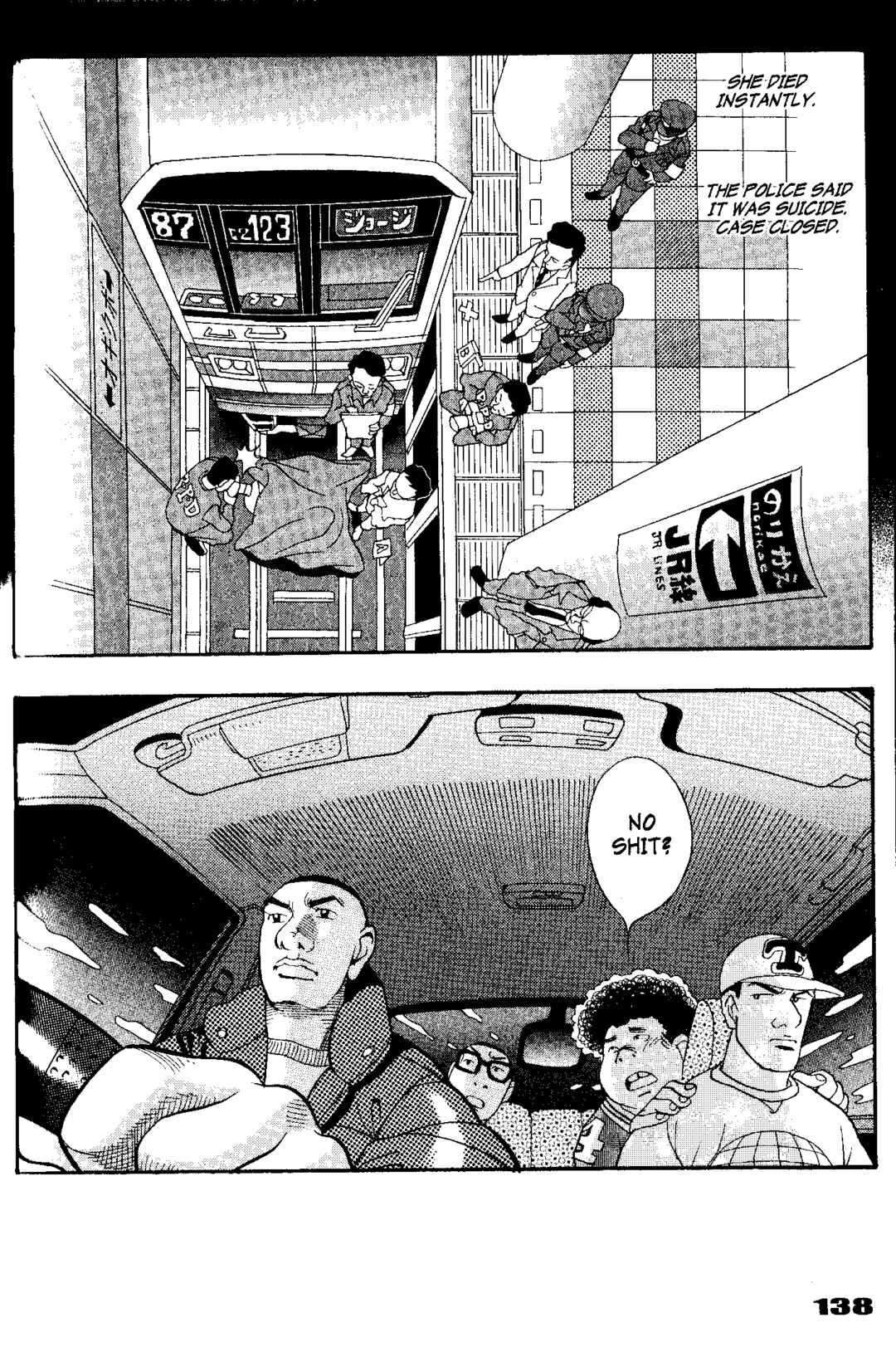Page 18 Chapter 5 Tokyo Tribe 2