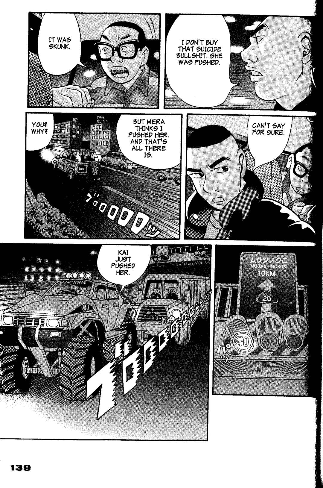 Page 19 Chapter 5 Tokyo Tribe 2