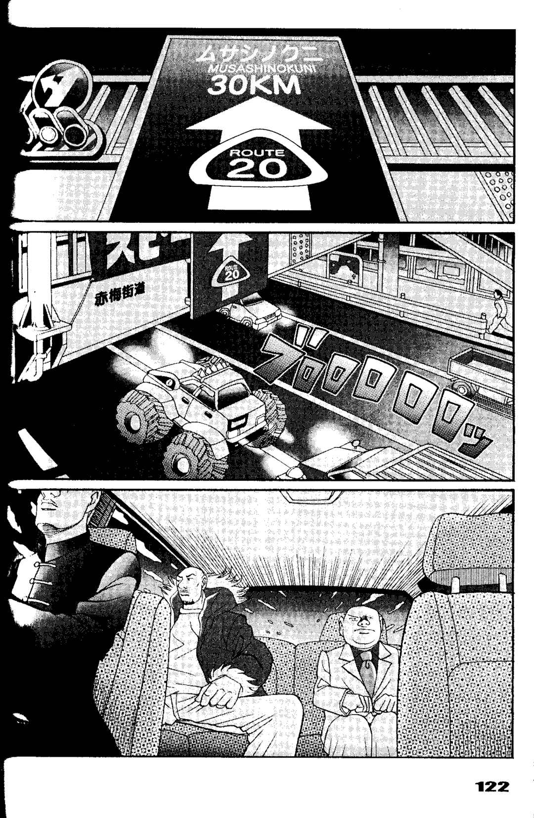 Page 2 Chapter 5 Tokyo Tribe 2
