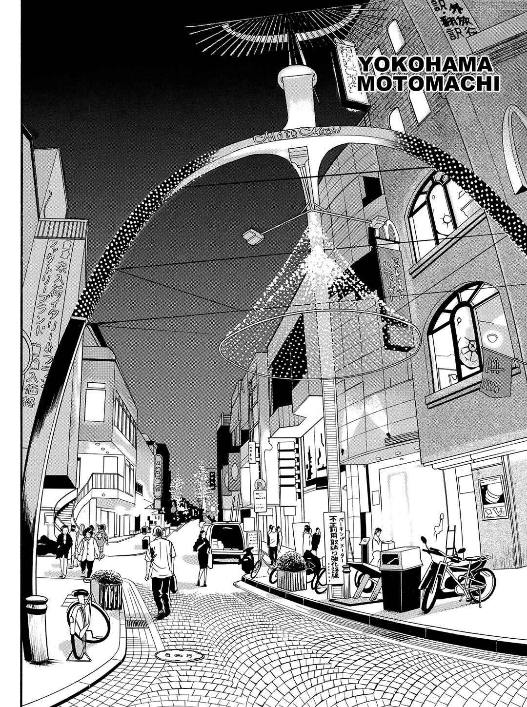 Page 2 Chapter 59 Tokyo Tribe 2