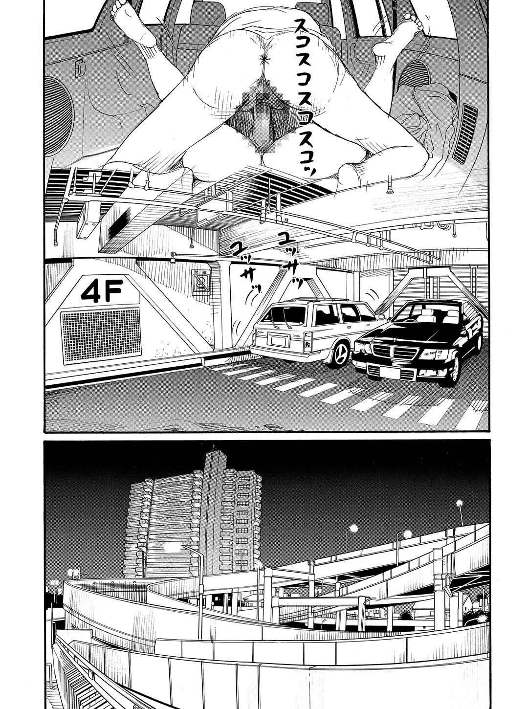 Page 6 Chapter 61 Tokyo Tribe 2