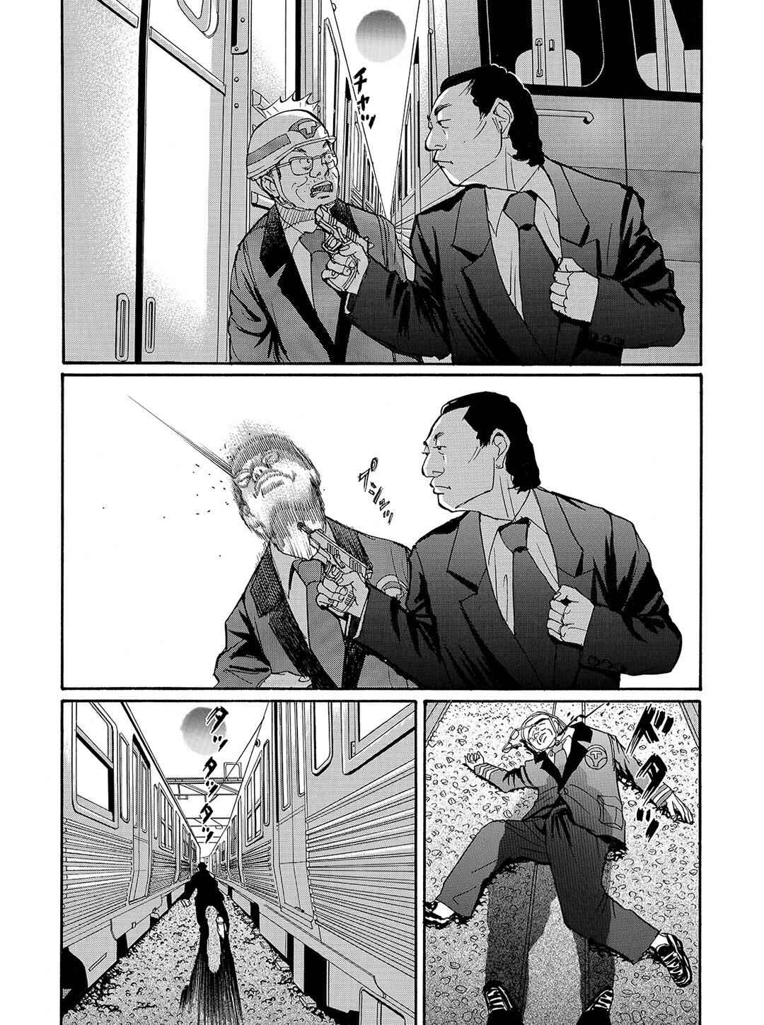 Page 22 Chapter 30 Tokyo Tribe 2