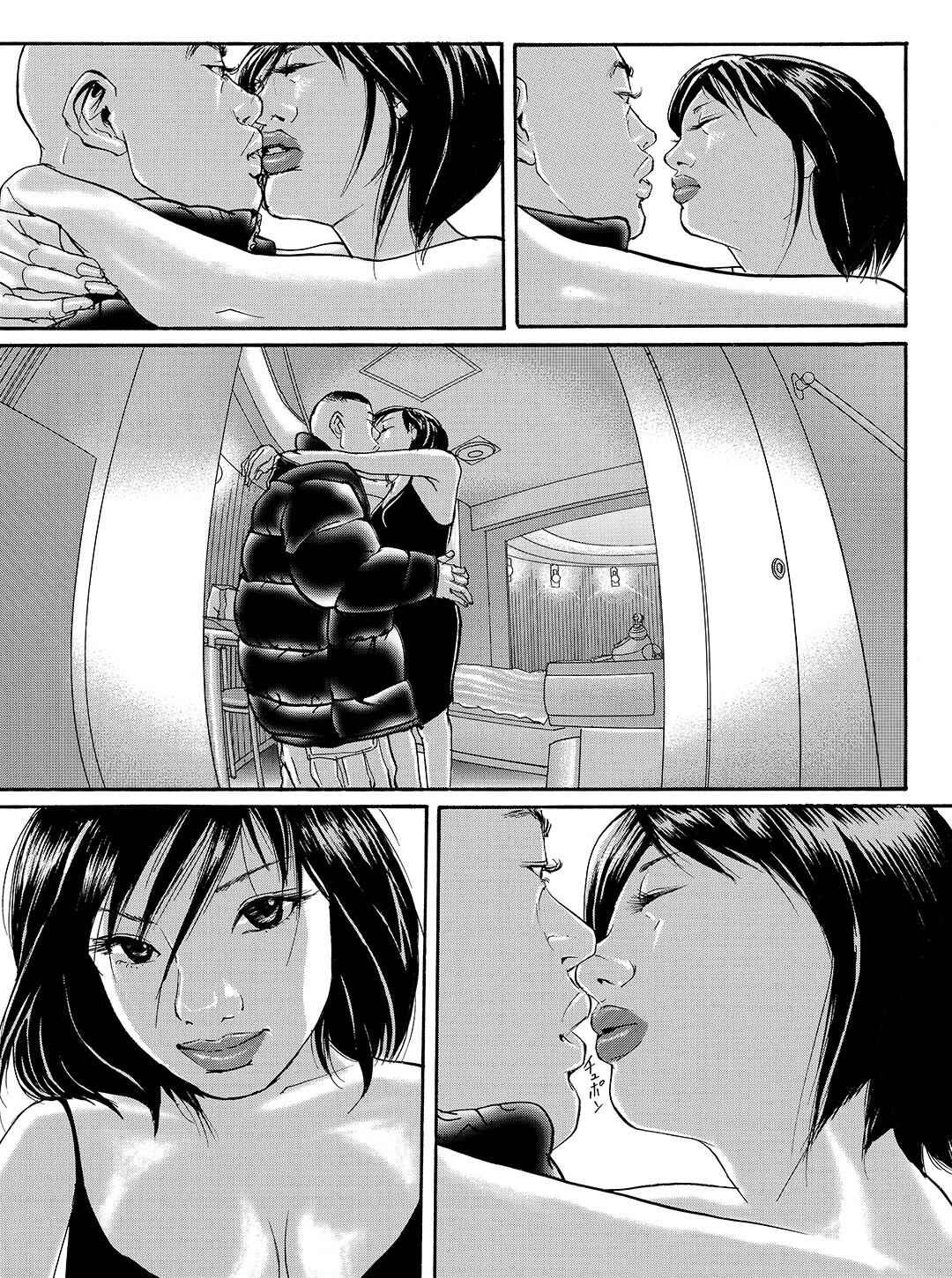 Page 3 Chapter 30 Tokyo Tribe 2