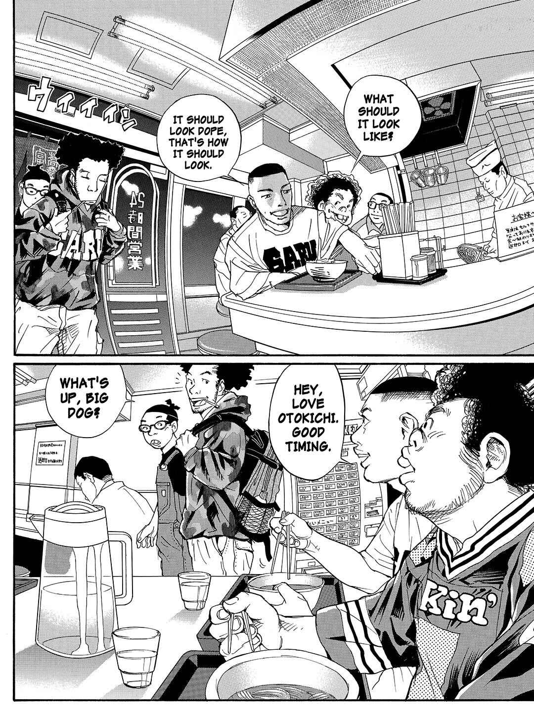 Page 23 Chapter 33 Tokyo Tribe 2