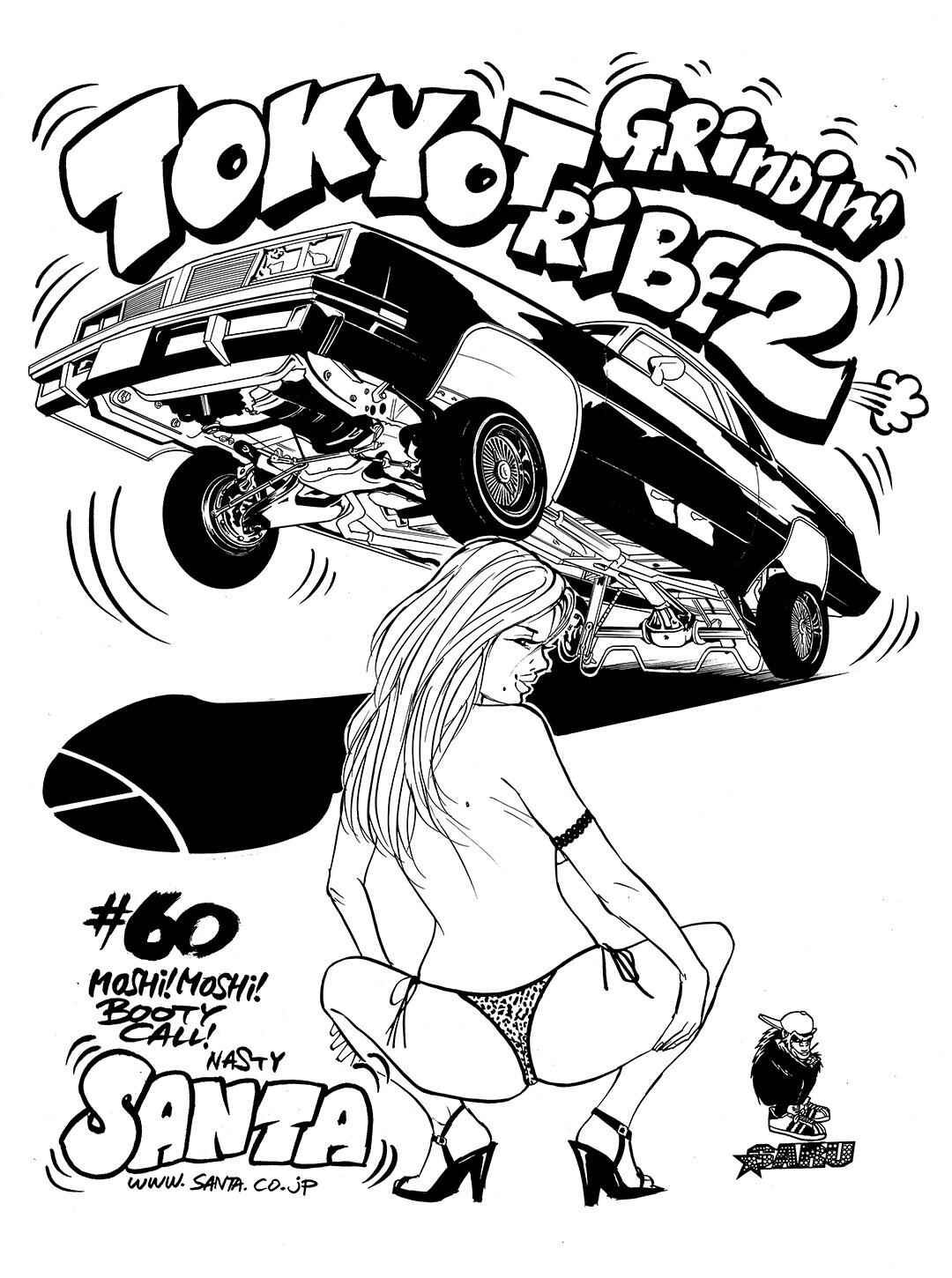 Page 1 Chapter 60 Tokyo Tribe 2