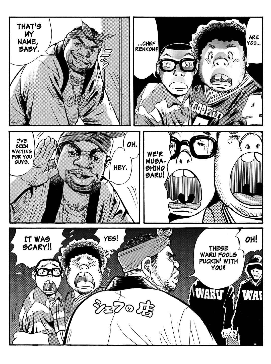 Page 17 Chapter 29 Tokyo Tribe 2