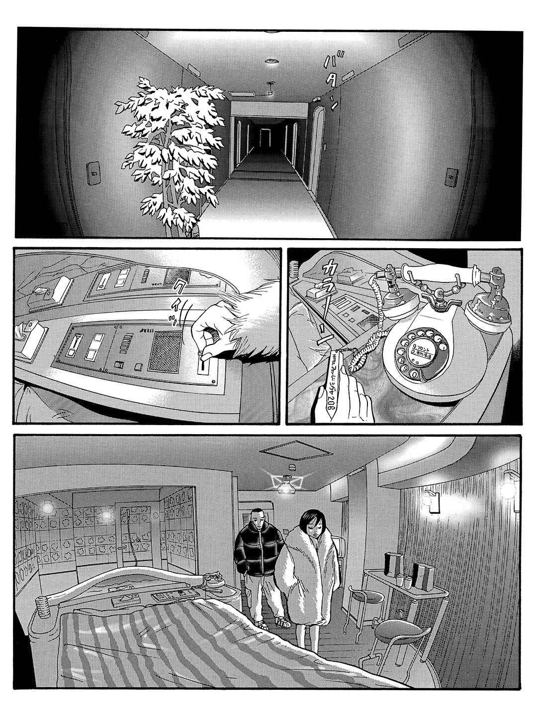 Page 8 Chapter 29 Tokyo Tribe 2