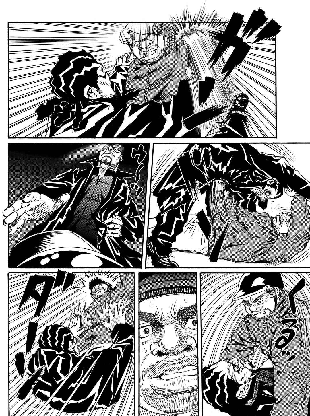 Page 14 Chapter 41 Tokyo Tribe 2