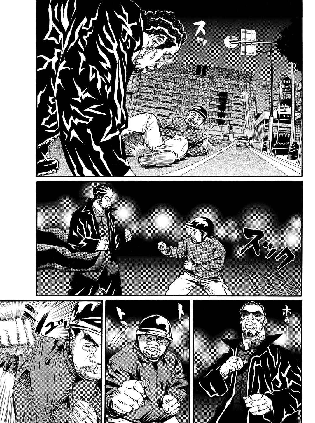 Page 15 Chapter 41 Tokyo Tribe 2