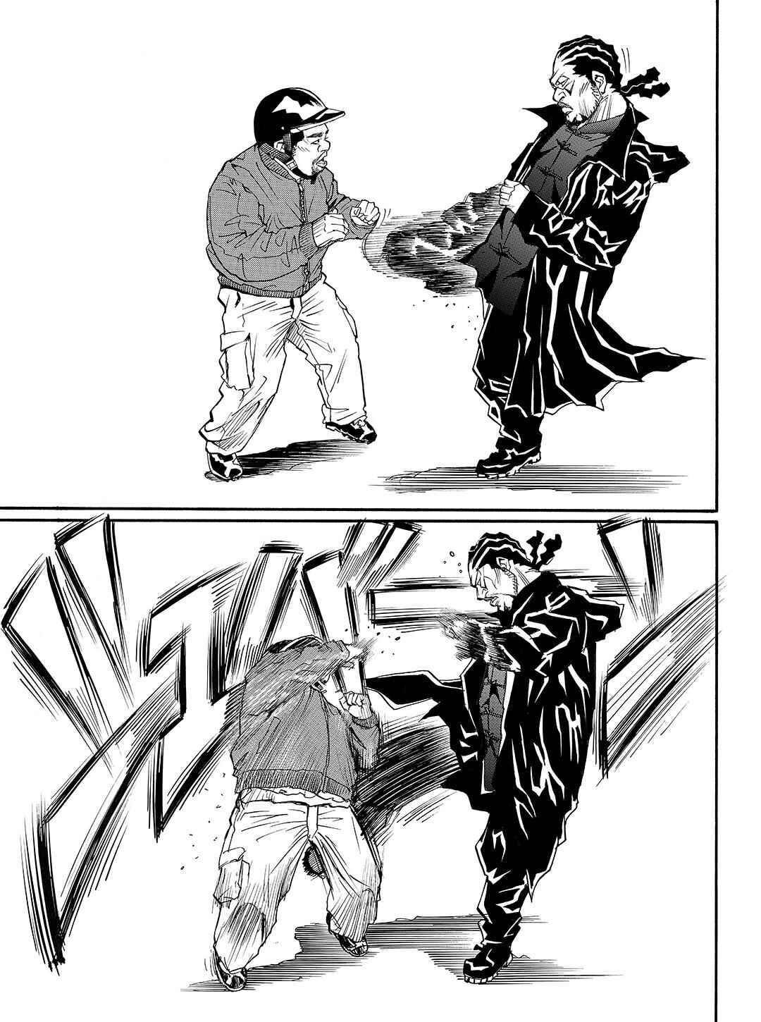 Page 17 Chapter 41 Tokyo Tribe 2