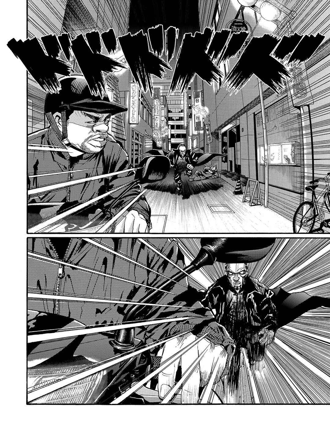 Page 2 Chapter 41 Tokyo Tribe 2