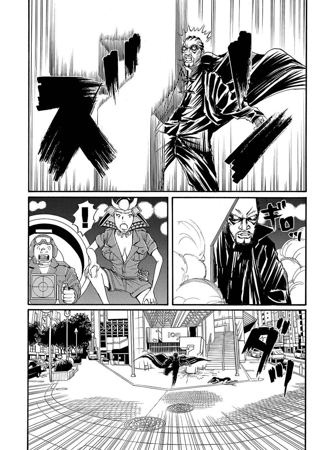 Page 11 Chapter 46 Tokyo Tribe 2