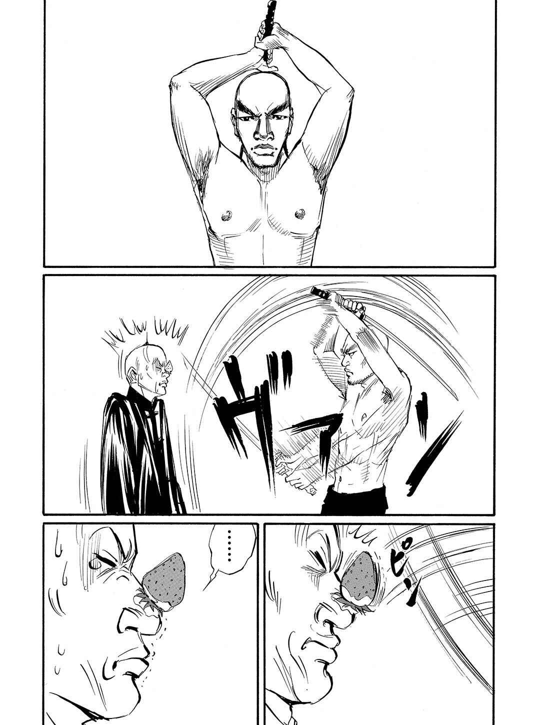 Page 6 Chapter 46 Tokyo Tribe 2