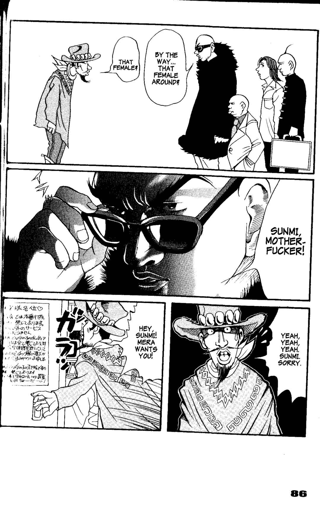 Page 14 Chapter 3 Tokyo Tribe 2