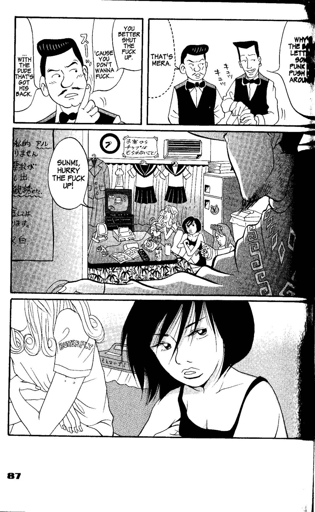 Page 15 Chapter 3 Tokyo Tribe 2