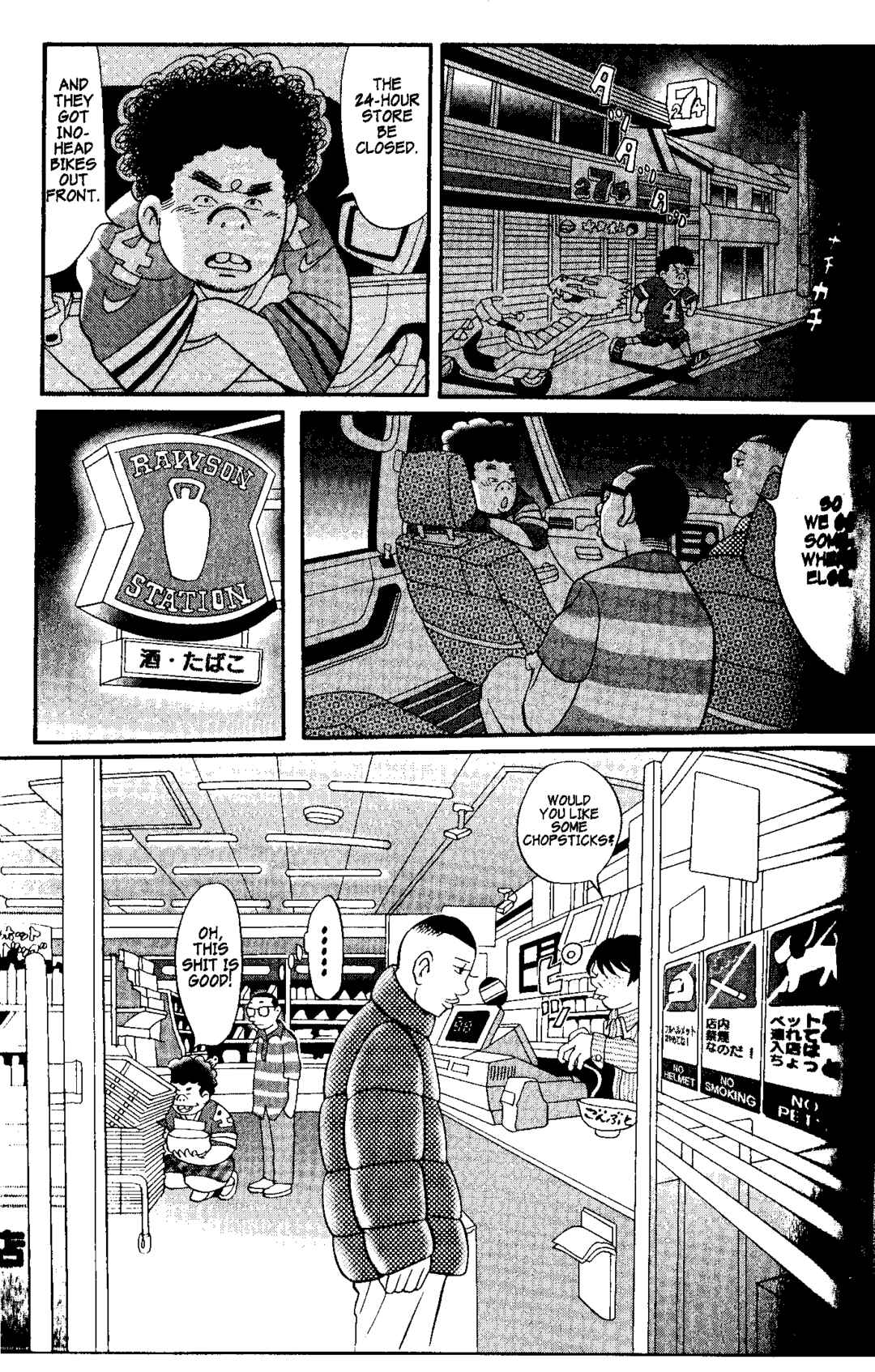 Page 5 Chapter 3 Tokyo Tribe 2