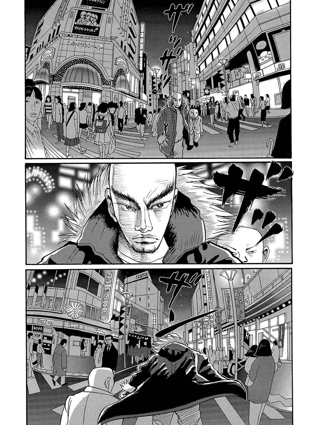 Page 16 Chapter 13 Tokyo Tribe 2