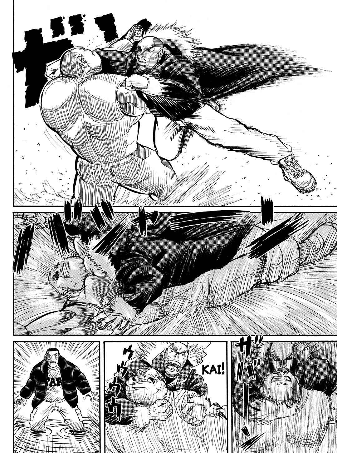 Page 17 Chapter 25 Tokyo Tribe 2